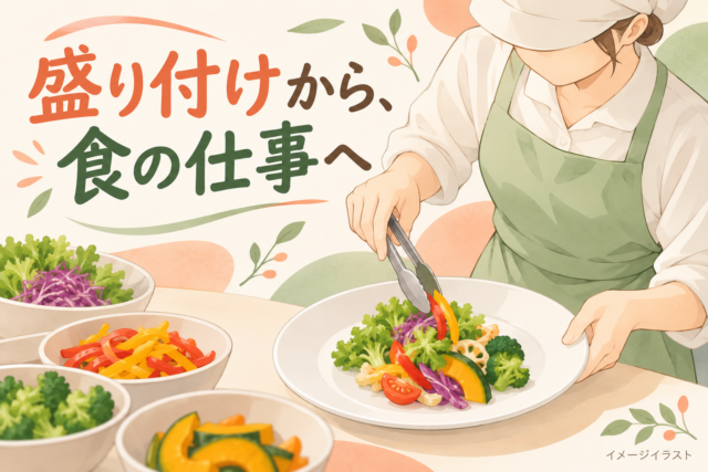 アニメ風イラスト(イメージ):エプロン姿の架空の成人がトングで皿に野菜を盛り付ける様子