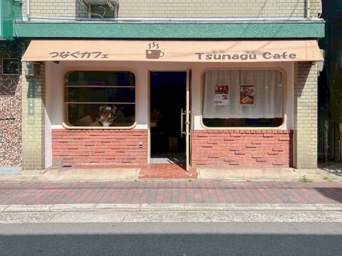 つなぐcafeの看板と入口が見える店舗外観(過去の写真)